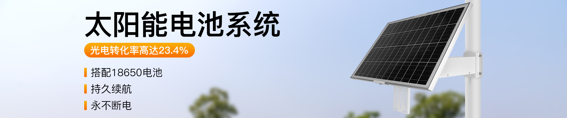 威視達康|我的安全|我做主