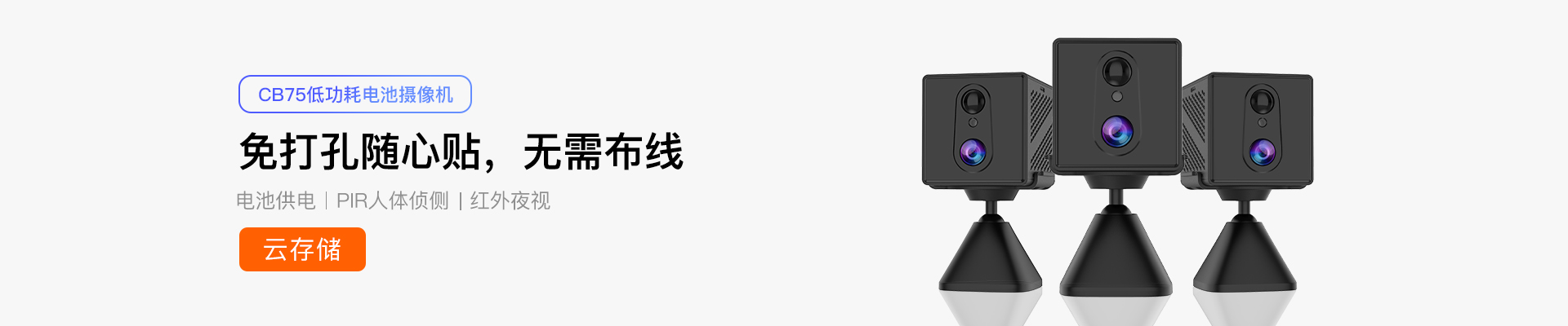 威視達康Eye4軟件下載